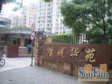 浩城华苑 2室1厅 南