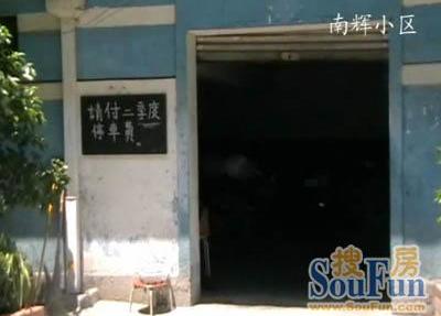 房源图片