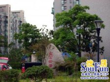 中间楼层,纯毛坯,从未住过,采光好,带固定车位。