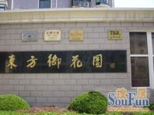 业主急售,低于小区均价,诚意面谈,好楼层