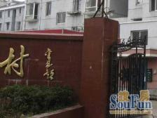 双傅雷少有的靠河大花园70平丨婚装30万带地暖丨密码锁