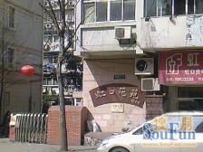 品质小区,小区中心位置,诚意出售,刚需好房