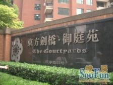 南北户型 有阳台 3房2厅2卫 全明有窗户 正对小区花园