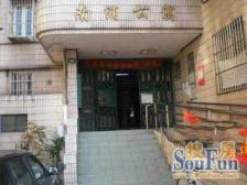 蓬莱公园·南浦公寓·2室·2厅