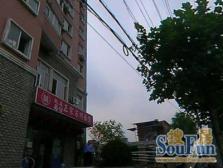 新华路·新华公寓·1室·2厅
