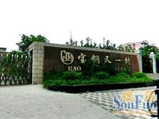 户型方正 楼层适宜 采光wd 景观好