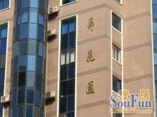 古北 · 里昂花园 · 2室 · 2厅