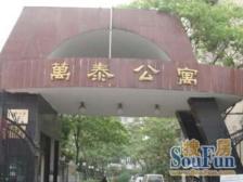 七宝·万泰公寓·3室·2厅