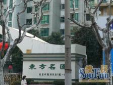 控江·东方名园·3室·2厅