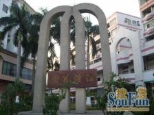 华南摩尔商圈 成熟小区 满五且唯一 户型方正 电梯房