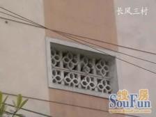 长风·长风三村·1室·0厅