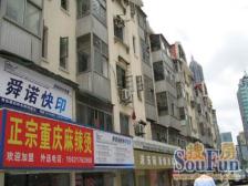 建平西新上双南双院子精装两房,建平未用,业主诚心,可谈