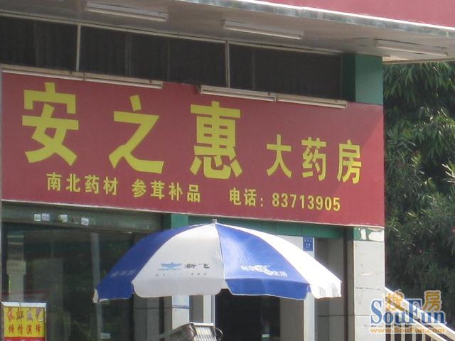 小区相关图