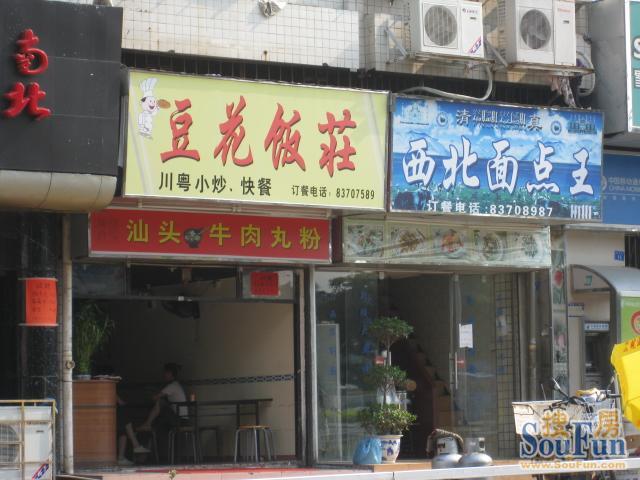 小区相关图