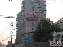 和燕路苏果超市旁迈皋桥街二室一厅精装两房欢迎咨询