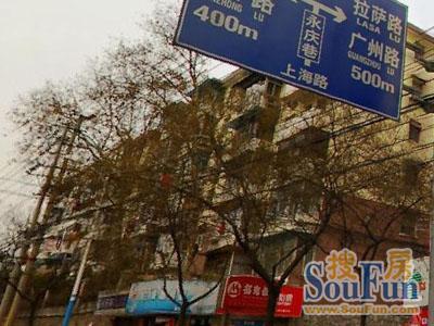 永庆巷住宅实景图