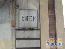 新上,高层景观,看三件套,出门地铁云台站,采光刺眼