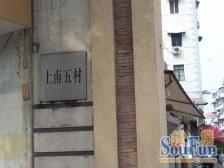 新上,高层景观,看三件套,出门地铁云台站,采光刺眼