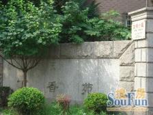 电梯户型,临苏州河,风景宜人,南北直通三开间朝南