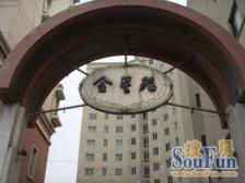 金星苑 2室1厅 南