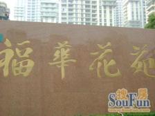 一梯两户多层,得房高,精装修,全明,南北通透,正气