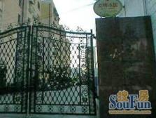 邮电三村2室1厅南