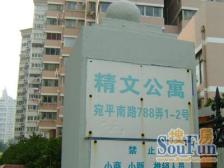 内环内三开间朝南高区电梯房+无禾兑+第四中XUE配套!