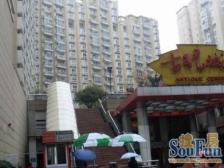 中福城一期 2室2厅 南