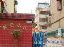 近地铁产权清晰,满五,现场实勘热销好房