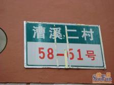 太平洋单边代理独营直销有钥匙,看房找龙漕店,价可谈