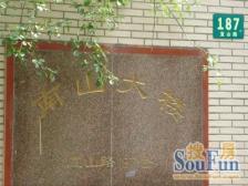 交通便利,环境优美,带车位,视野好