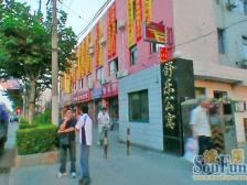 徐汇区中环边、地铁口、电梯大一房厅、厨卫朝北采光好