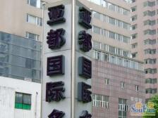 品质小区,环境优美,精装修,诚意出售