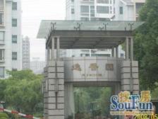 14号线定边路对面、南北通透大两房,低密度小区、居家优选