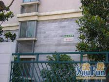 满五年安静位置全明户型业主诚意出售