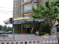 阳光名邸 3室2厅 南 北