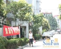 金桥·东陆新村六街坊-巨峰路176弄·2室·1厅