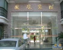 新上南北通大三房位于小区安静位置推窗见景随时看