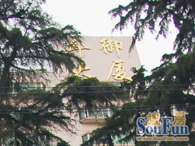 华御大厦实景图