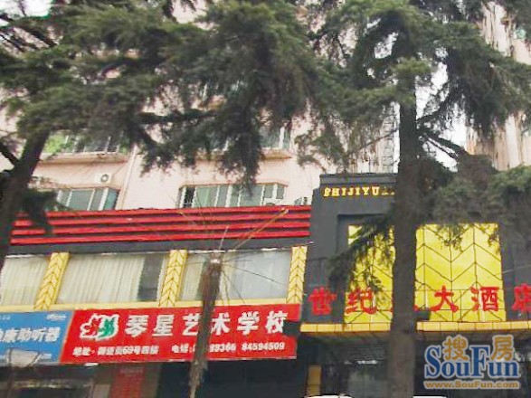华御大厦实景图