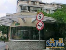 近地铁电梯中层园林小区密度低