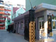 新丰小区 1室1厅 东