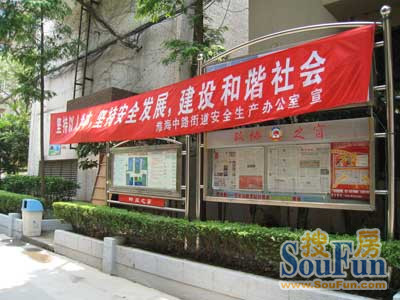 马当小区实景图