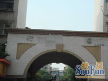 带产权车位 入住快 产权清晰,家具全送,新上房源