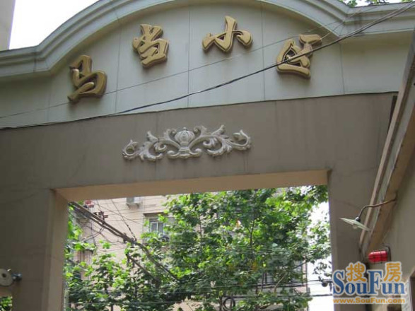马当小区实景图