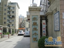 五里桥 · 北蒙**区 · 2室 · 1厅