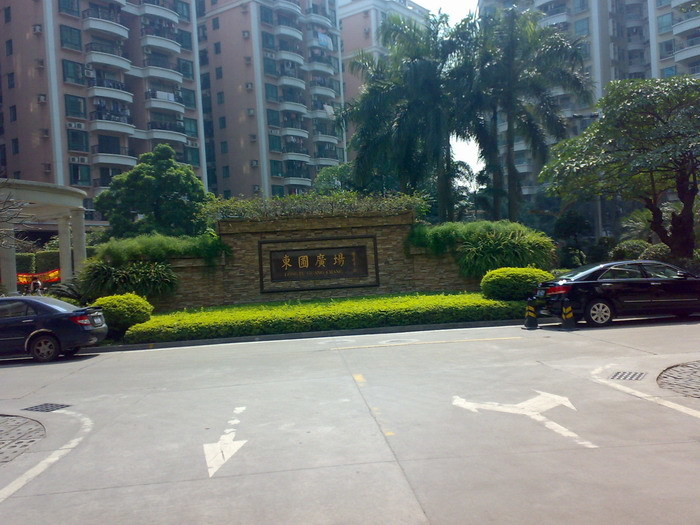 东圃广场三期实景图