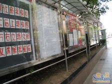 双阳台+南区南北通三房+电梯小高层,安静舒适