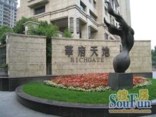 华府天地5室南朝向7500.00万元/套出售