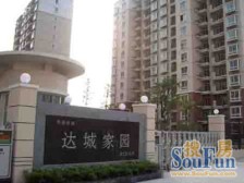 张江南,南北通,户型方正,采光好,事业佳,房东诚意出售